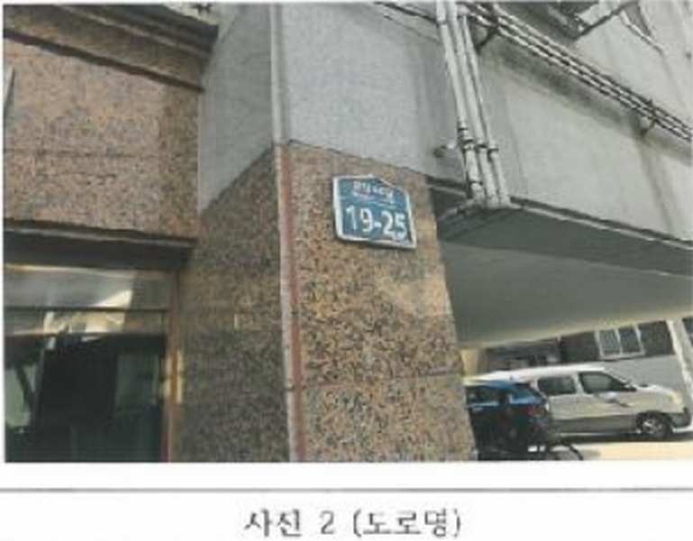 2025타경10865 경상북도 구미시 도량동 615-11 다가구(원룸등) 경매 이미지