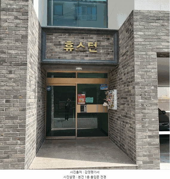 2025타경10946 경상북도 구미시 봉곡동 396-5 근린주택 경매 이미지