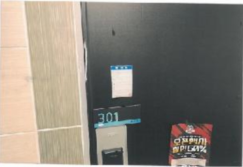 2025타경10946 경상북도 구미시 봉곡동 396-5 근린주택 경매 이미지