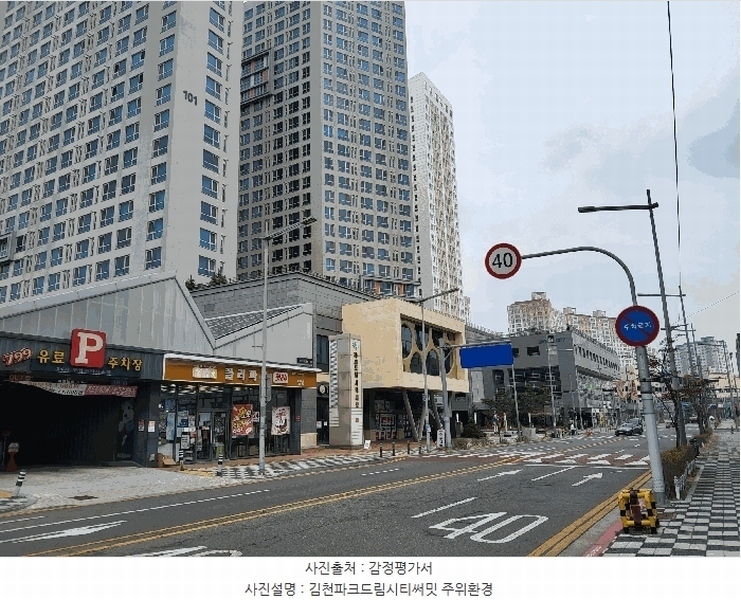 2025타경10895 경상북도 김천시 혁신1로 75, 김천파크드림시티써밋 101동 14층 1408호 오피스텔[계약25평형] 경매 이미지