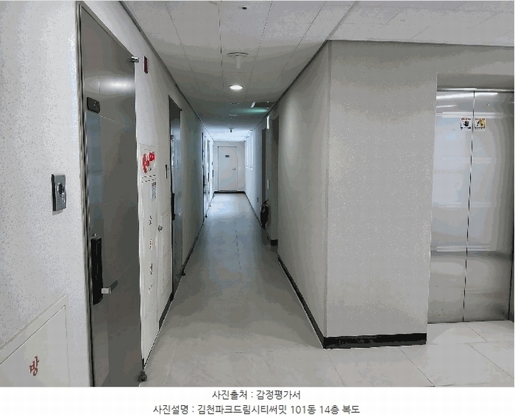 2025타경10895 경상북도 김천시 혁신1로 75, 김천파크드림시티써밋 101동 14층 1408호 오피스텔[계약25평형] 경매 이미지