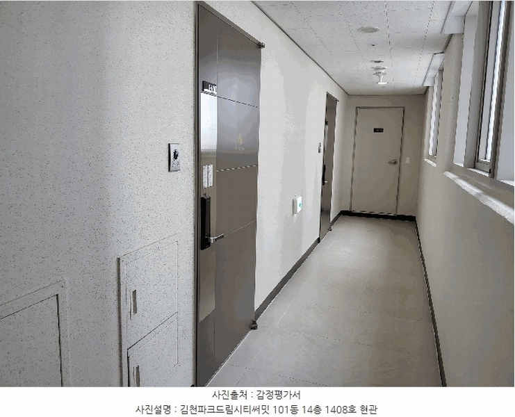 2025타경10895 경상북도 김천시 혁신1로 75, 김천파크드림시티써밋 101동 14층 1408호 오피스텔[계약25평형] 경매 이미지
