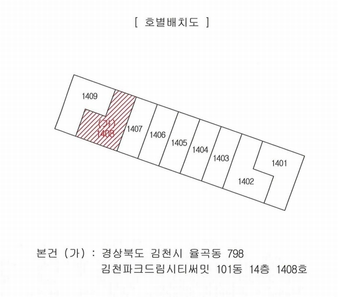 2025타경10895 경상북도 김천시 혁신1로 75, 김천파크드림시티써밋 101동 14층 1408호 오피스텔[계약25평형] 경매 이미지