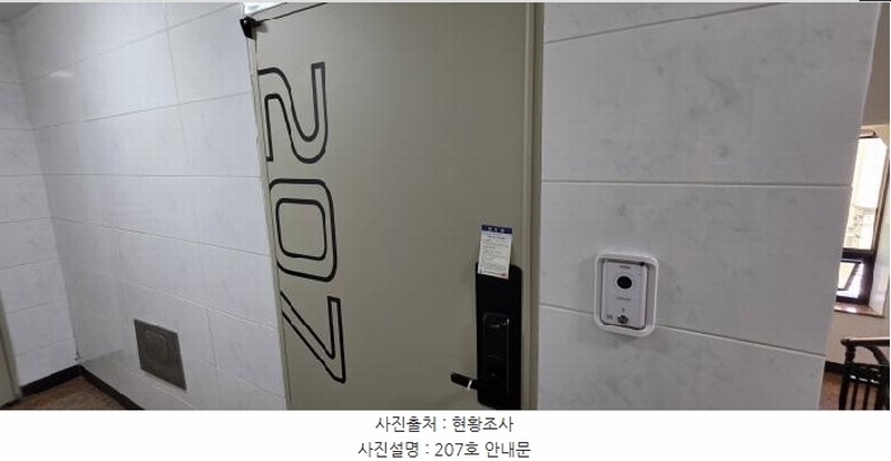2025타경10940 경상북도 구미시 인의동 999-1 다가구(원룸등) 경매 이미지