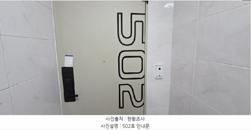 2025타경10940 경상북도 구미시 인의동 999-1 다가구(원룸등) 경매 이미지