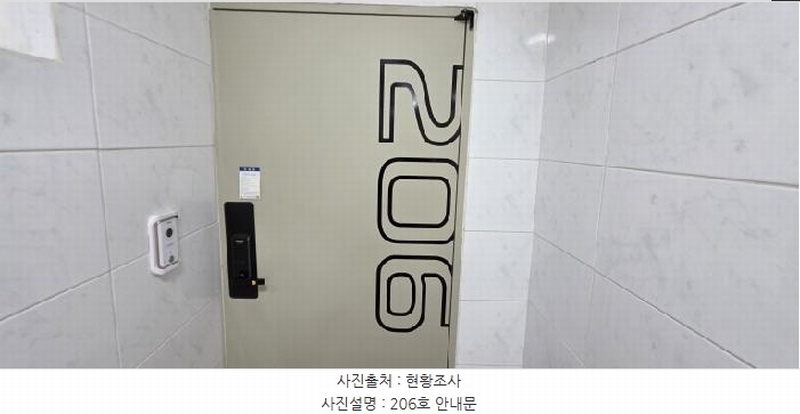 2025타경10940 경상북도 구미시 인의동 999-1 다가구(원룸등) 경매 이미지
