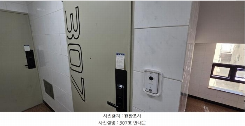 2025타경10940 경상북도 구미시 인의동 999-1 다가구(원룸등) 경매 이미지