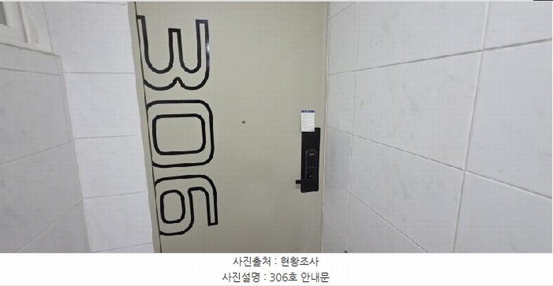 2025타경10940 경상북도 구미시 인의동 999-1 다가구(원룸등) 경매 이미지