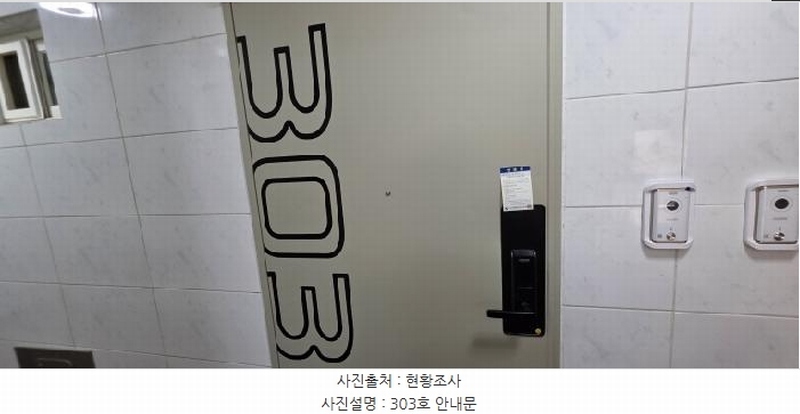 2025타경10940 경상북도 구미시 인의동 999-1 다가구(원룸등) 경매 이미지