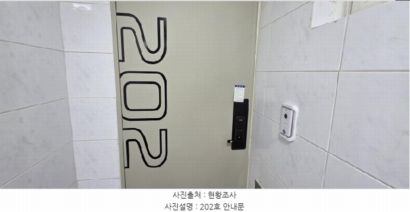 2025타경10940 경상북도 구미시 인의동 999-1 다가구(원룸등) 경매 이미지