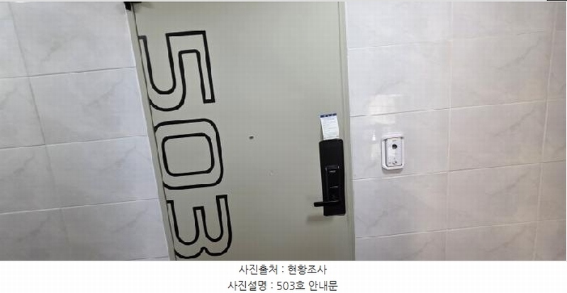 2025타경10940 경상북도 구미시 인의동 999-1 다가구(원룸등) 경매 이미지