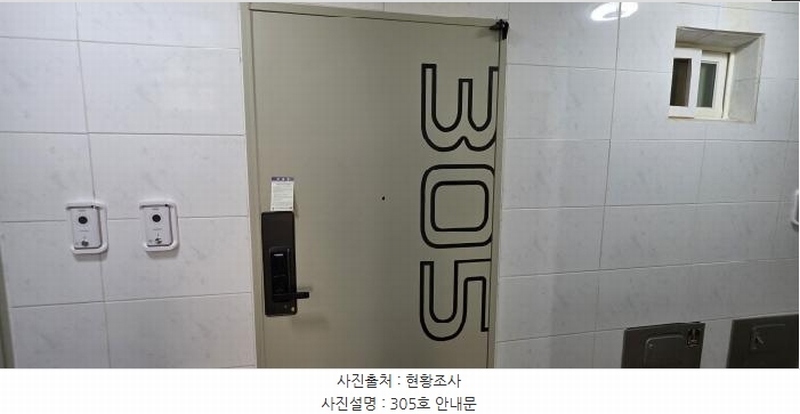 2025타경10940 경상북도 구미시 인의동 999-1 다가구(원룸등) 경매 이미지