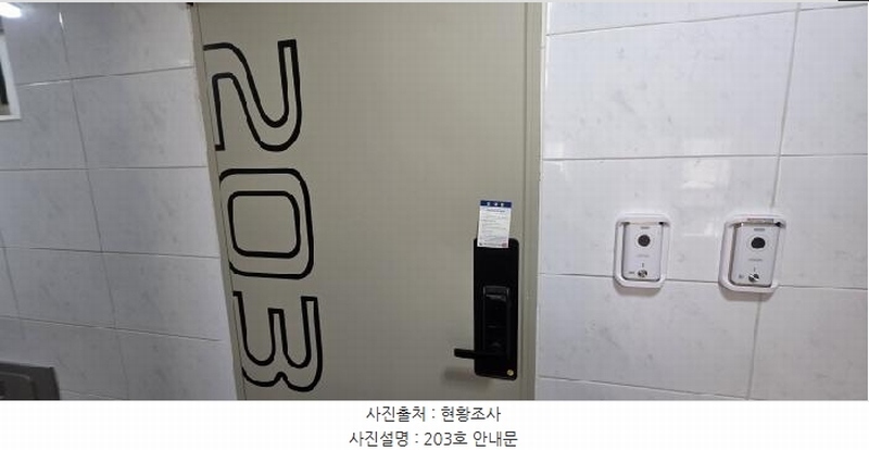 2025타경10940 경상북도 구미시 인의동 999-1 다가구(원룸등) 경매 이미지