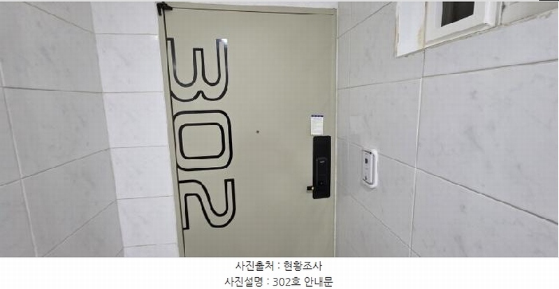 2025타경10940 경상북도 구미시 인의동 999-1 다가구(원룸등) 경매 이미지