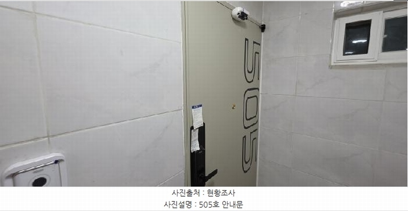 2025타경10940 경상북도 구미시 인의동 999-1 다가구(원룸등) 경매 이미지