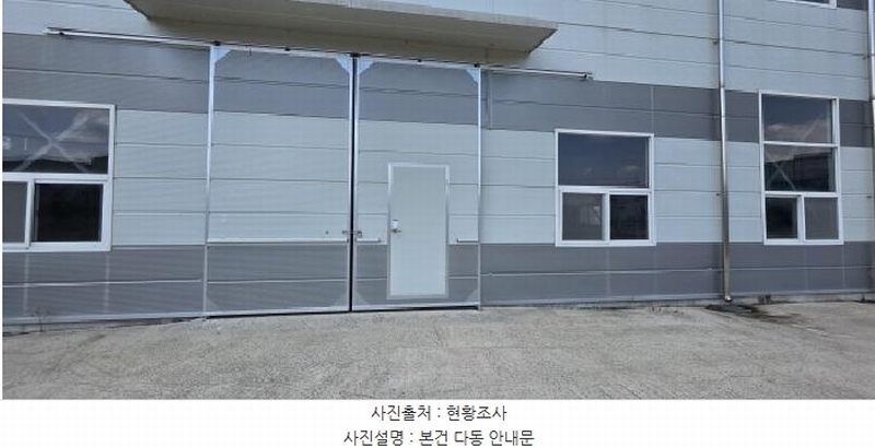 2025타경10953 경상북도 김천시 어모면 남산리 1992 공장 경매 이미지