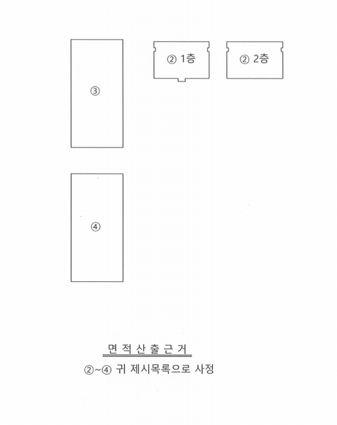 2025타경10953 경상북도 김천시 어모면 남산리 1992 공장 경매 이미지