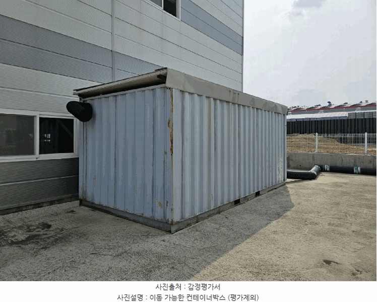 2025타경10953 경상북도 김천시 어모면 남산리 1992 공장 경매 이미지