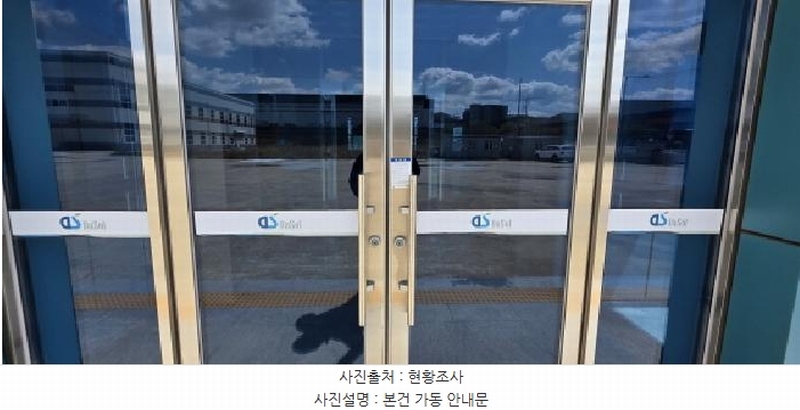2025타경10953 경상북도 김천시 어모면 남산리 1992 공장 경매 이미지
