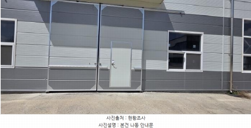 2025타경10953 경상북도 김천시 어모면 남산리 1992 공장 경매 이미지