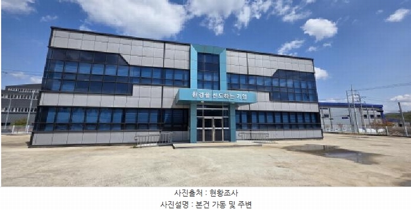 2025타경10953 경상북도 김천시 어모면 남산리 1992 공장 경매 이미지
