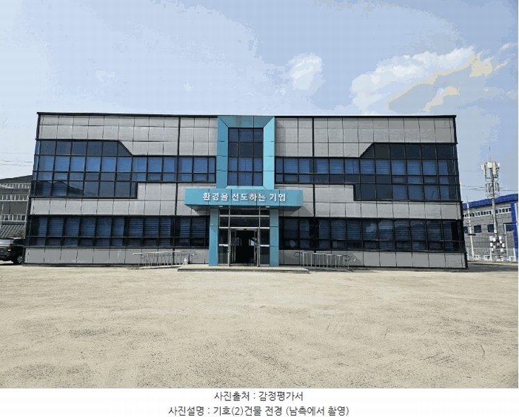 2025타경10953 경상북도 김천시 어모면 남산리 1992 공장 경매 이미지