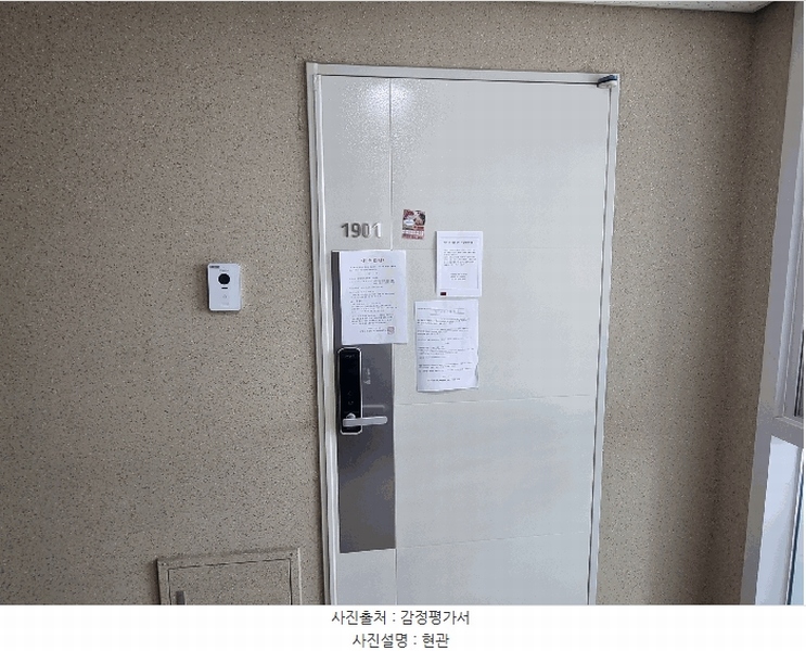 2025타경10982 경상북도 구미시 수출대로14길 42, 보미더리즌타워 19층 1901호 오피스텔[계약14평형] 경매 이미지