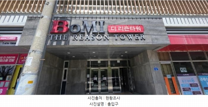 2025타경10982 경상북도 구미시 수출대로14길 42, 보미더리즌타워 19층 1901호 오피스텔[계약14평형] 경매 이미지