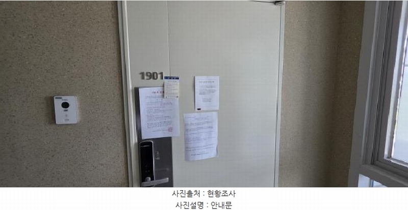 2025타경10982 경상북도 구미시 수출대로14길 42, 보미더리즌타워 19층 1901호 오피스텔[계약14평형] 경매 이미지