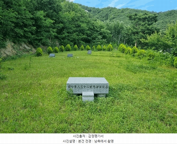 2025타경11024 경상북도 구미시 봉곡동 610 농지 경매 이미지