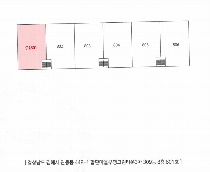 2025타경11059 경상남도 김해시 덕정로 68, 팔판마을부영그린타운3차 309동 8층 801호 아파트[공급23평형] 경매 이미지