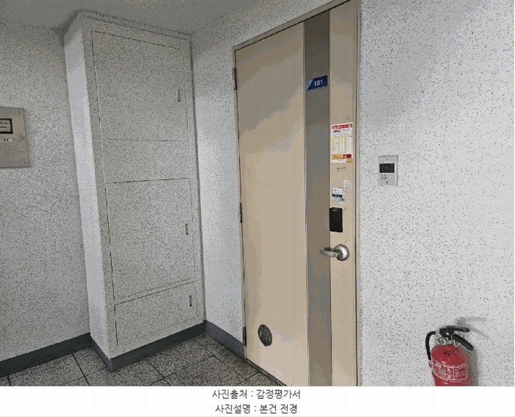 2025타경11064 경상북도 구미시 도봉로5길 13, 구미봉곡 뜨란채 112동 1층 101호 아파트[공급23평형] 경매 이미지