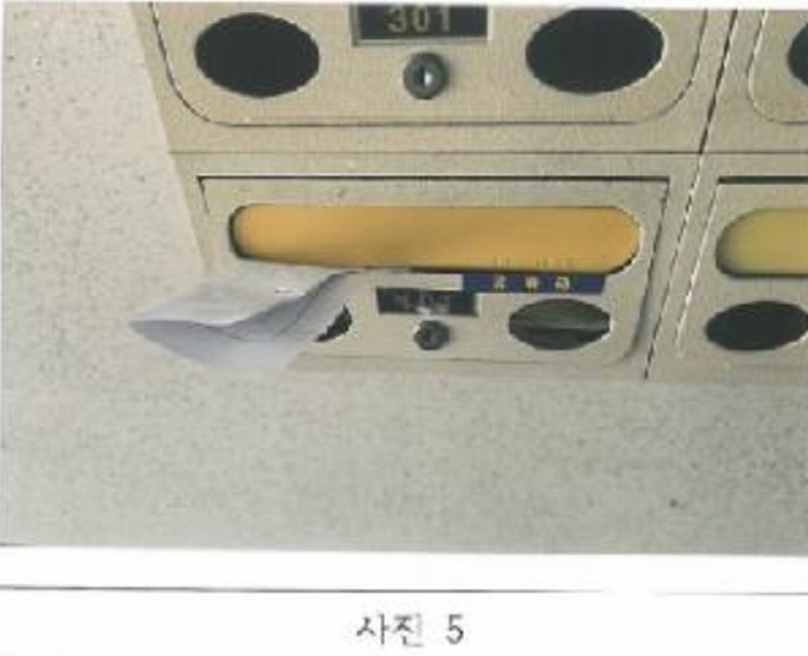 2025타경11064 경상북도 구미시 도봉로5길 13, 구미봉곡 뜨란채 112동 1층 101호 아파트[공급23평형] 경매 이미지