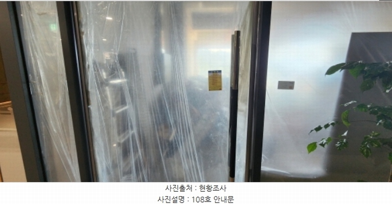 2024타경1872 경상북도 구미시 산동읍 강동로 1159-57, 구분건물 주1동 1층 108호 근린상가 경매 이미지