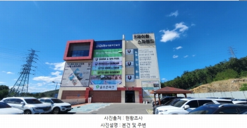 2024타경1872 경상북도 구미시 산동읍 강동로 1159-57, 구분건물 주1동 1층 108호 근린상가 경매 이미지