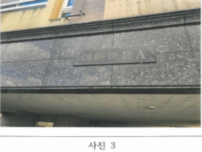 2024타경3021 경상북도 김천시 영남대로 2083-12, 이화마을 A동 3층 305호 오피스텔 경매 이미지