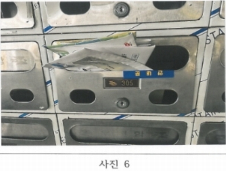 2024타경3021 경상북도 김천시 영남대로 2083-12, 이화마을 A동 3층 305호 오피스텔 경매 이미지