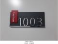 2025타경11031 서울특별시 강서구 양천로60길 41-8, 아줄리움 10층 1003호 오피스텔[계약15평형] 경매 이미지