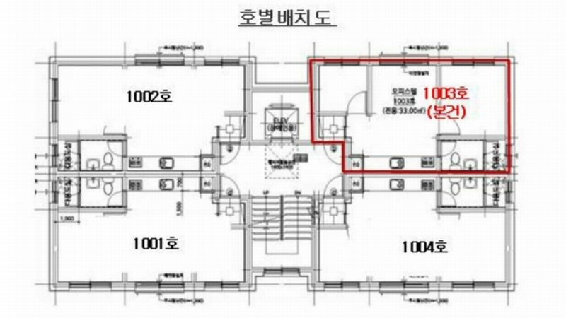2025타경11031 서울특별시 강서구 양천로60길 41-8, 아줄리움 10층 1003호 오피스텔[계약15평형] 경매 이미지