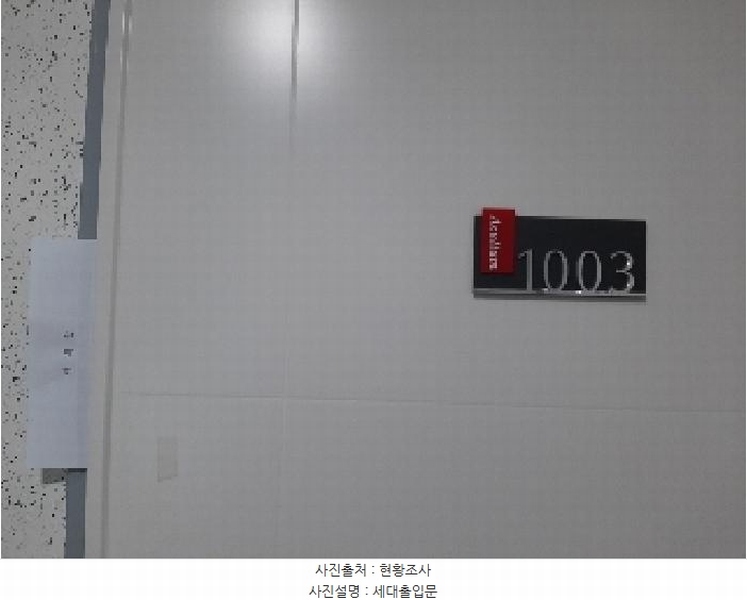 2025타경11031 서울특별시 강서구 양천로60길 41-8, 아줄리움 10층 1003호 오피스텔[계약15평형] 경매 이미지