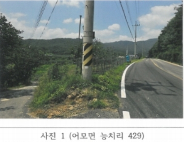 2024타경14373 경상북도 김천시 어모면 능치리 429 농지 경매 이미지