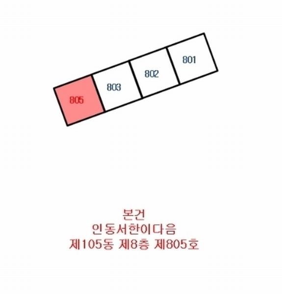 2024타경16331 경상북도 구미시 여헌로 21-11, 인동서한이다음 105동 8층 805호 아파트[공급32평형] 경매 이미지