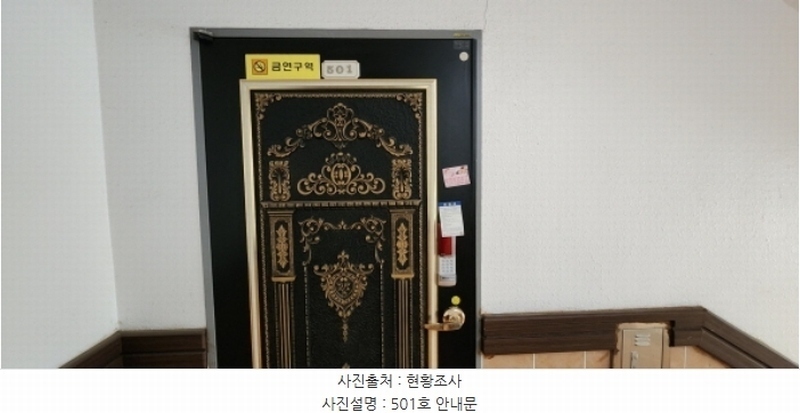 2024타경17099 경상북도 구미시 임수동 508-7 근린주택 경매 이미지