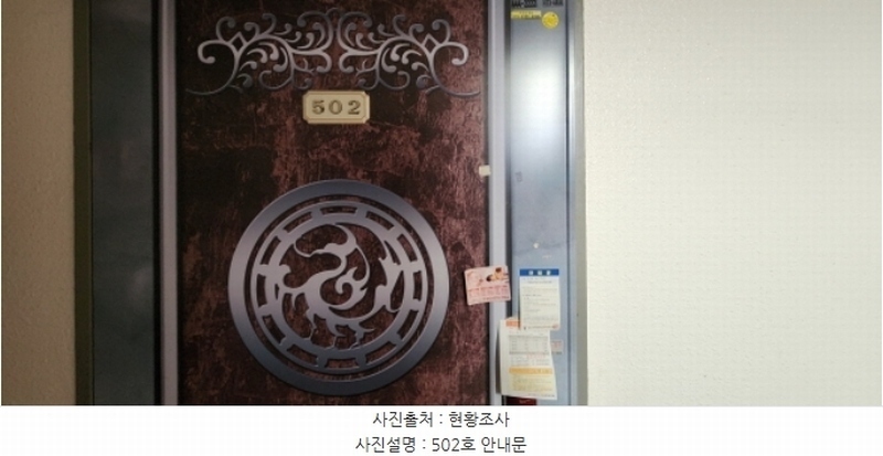 2024타경17099 경상북도 구미시 임수동 508-7 근린주택 경매 이미지