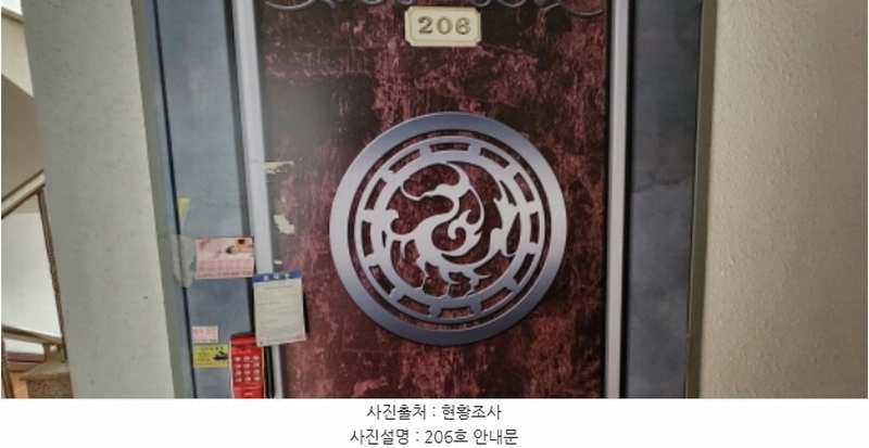 2024타경17099 경상북도 구미시 임수동 508-7 근린주택 경매 이미지