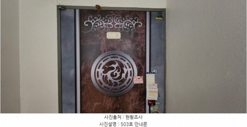 2024타경17099 경상북도 구미시 임수동 508-7 근린주택 경매 이미지