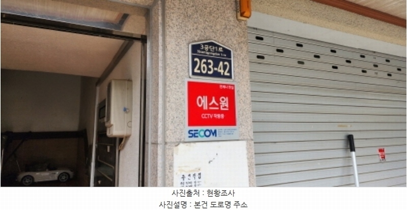 2024타경17099 경상북도 구미시 임수동 508-7 근린주택 경매 이미지
