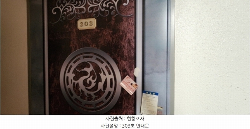 2024타경17099 경상북도 구미시 임수동 508-7 근린주택 경매 이미지