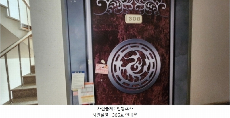 2024타경17099 경상북도 구미시 임수동 508-7 근린주택 경매 이미지