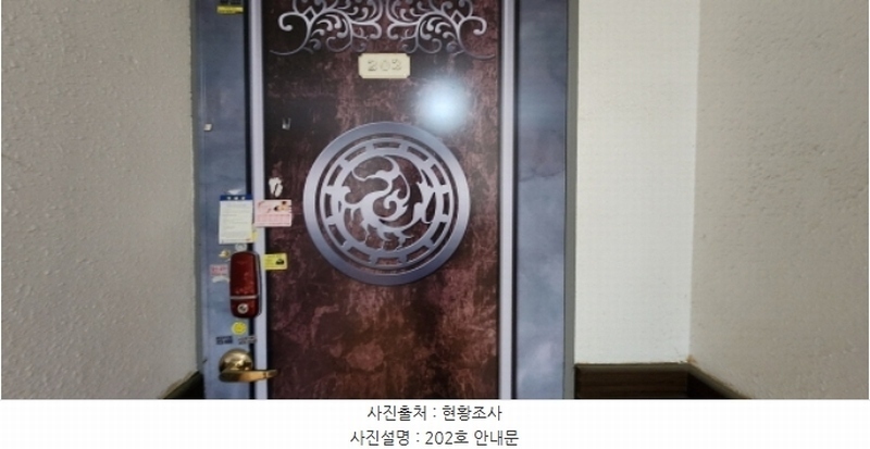 2024타경17099 경상북도 구미시 임수동 508-7 근린주택 경매 이미지